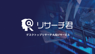 AspiraTech プロダクト リサーチ君